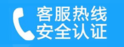 海淀区苏州街家用空调售后电话_家用空调售后维修中心